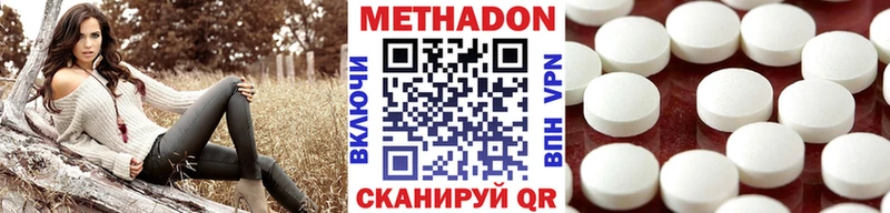 нарко площадка состав Якутск МЕТАДОН мёд