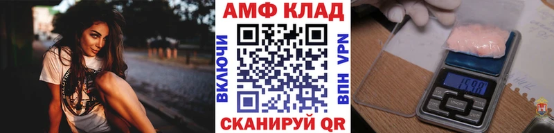 как найти наркотики  Якутск  Метамфетамин кристалл 