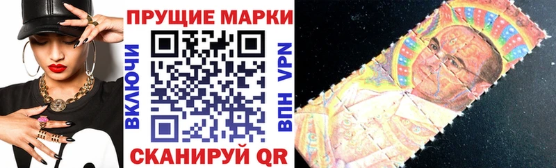 наркошоп  Якутск  Марки N-bome 1500мкг 