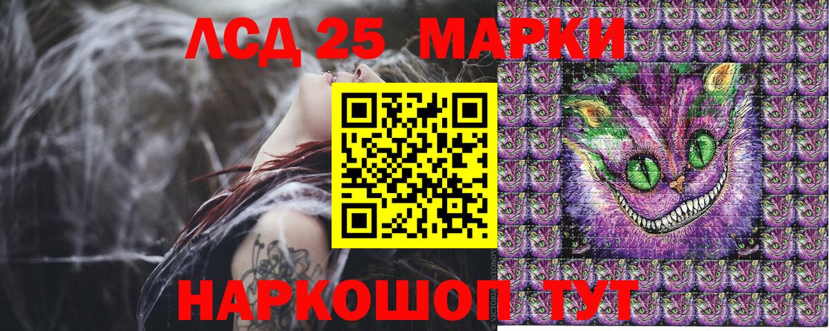 Марки N-bome 1,5мг Якутск