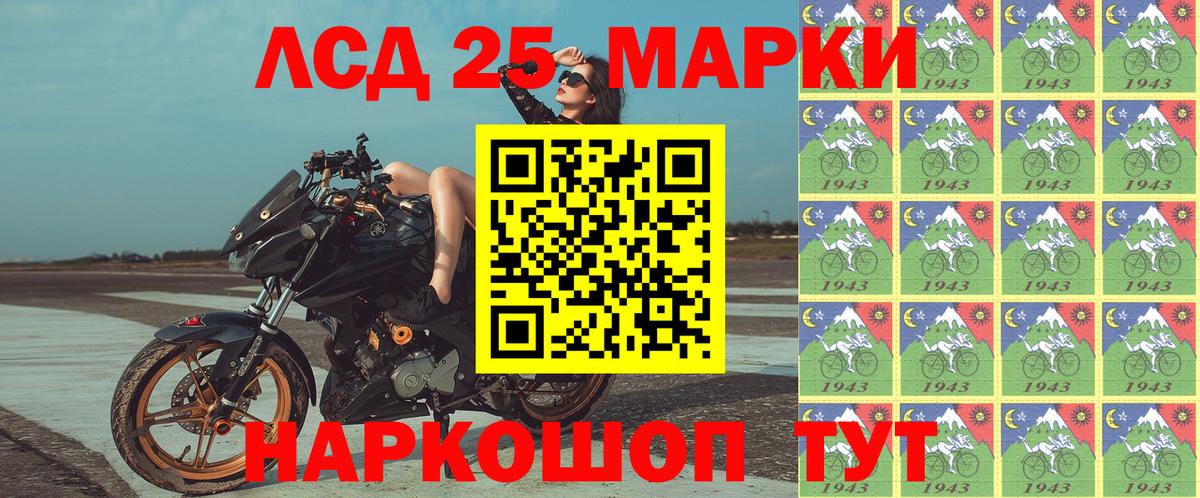Марки 25I-NBOMe 1,5мг  Марки NBOMe  Марки 25I-NBOMe 1,5мг  Якутск  Вход с VPN 