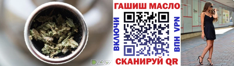 гидра как зайти  Якутск  Дистиллят ТГК вейп с тгк 