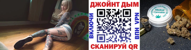 даркнет клад  Якутск  Бошки марихуана тримм 
