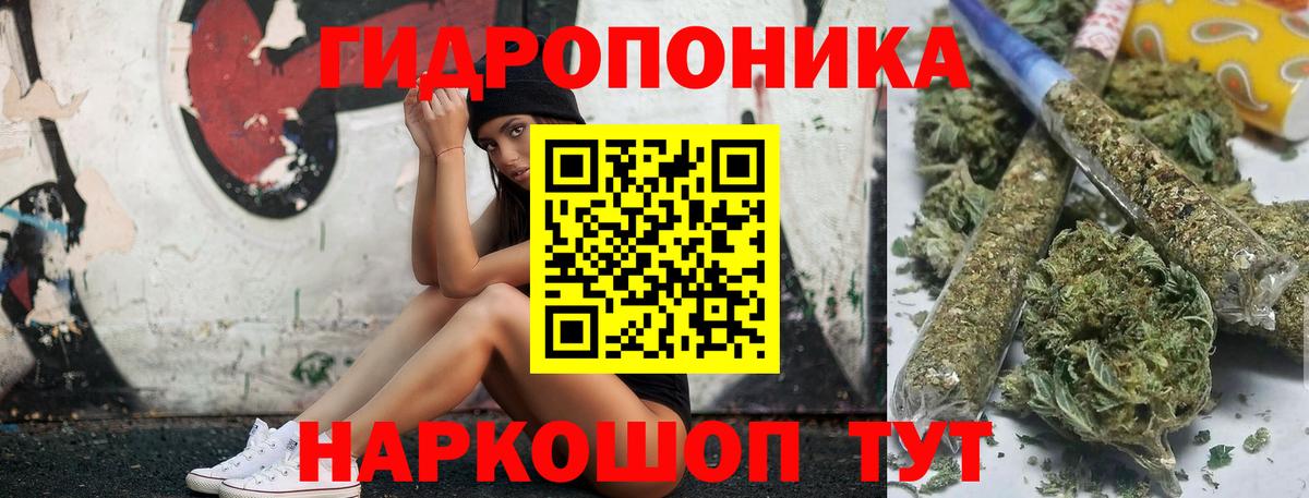 Марихуана Ganja  Бошки марихуана индика  Якутск  МАРИХУАНА Amnesia  Вход с VPN 