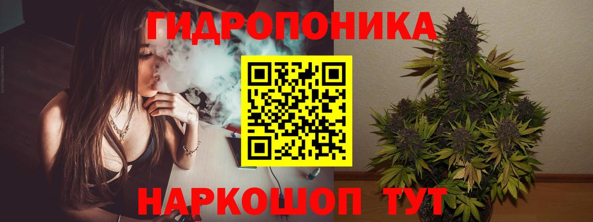 Канабис AK-47 Якутск